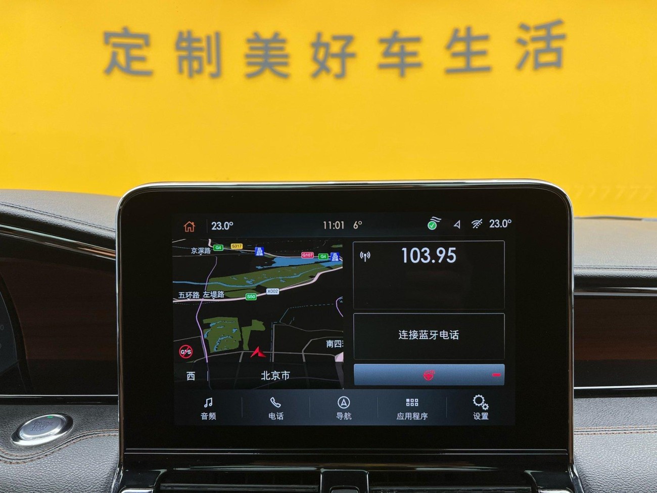 Lincoln Navigator 2021