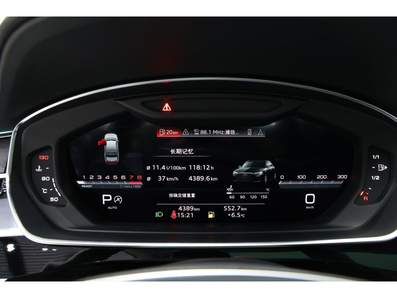 Audi A8L 50 TFSI 2024