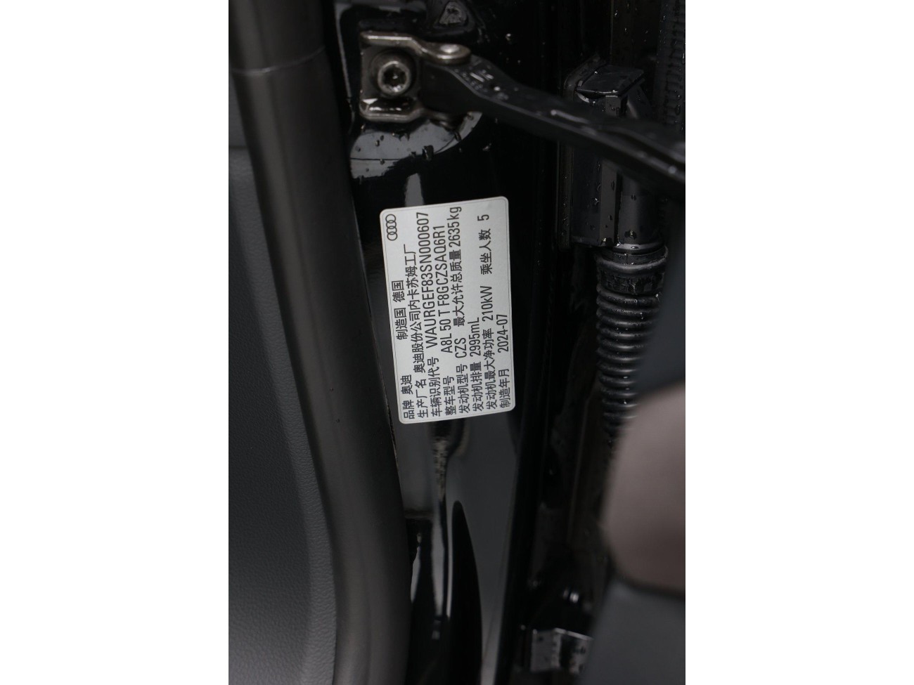 Audi A8L 50 TFSI 2024