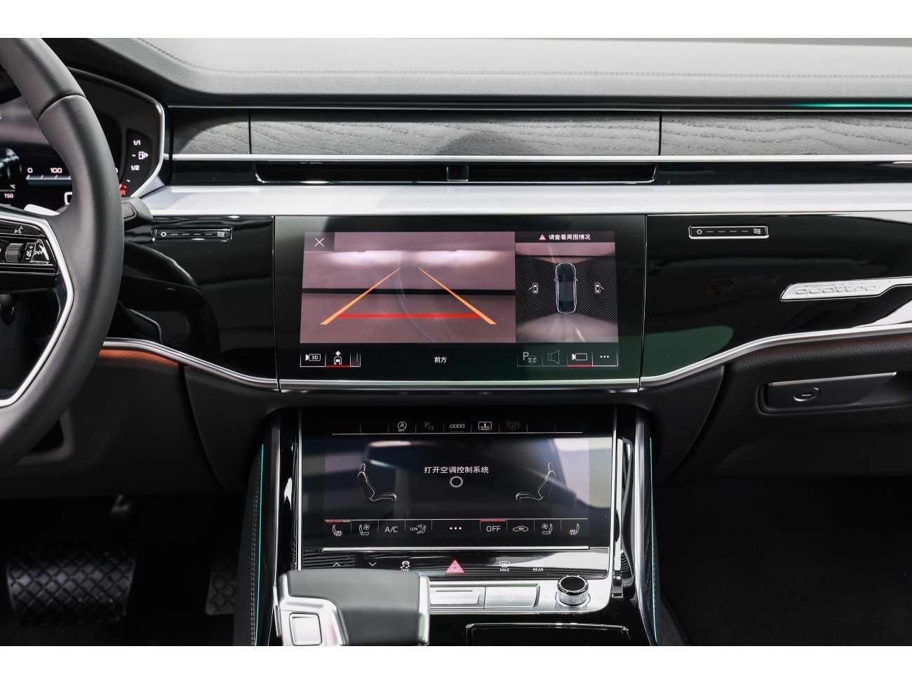 Audi A8L 50 TFSI 2024