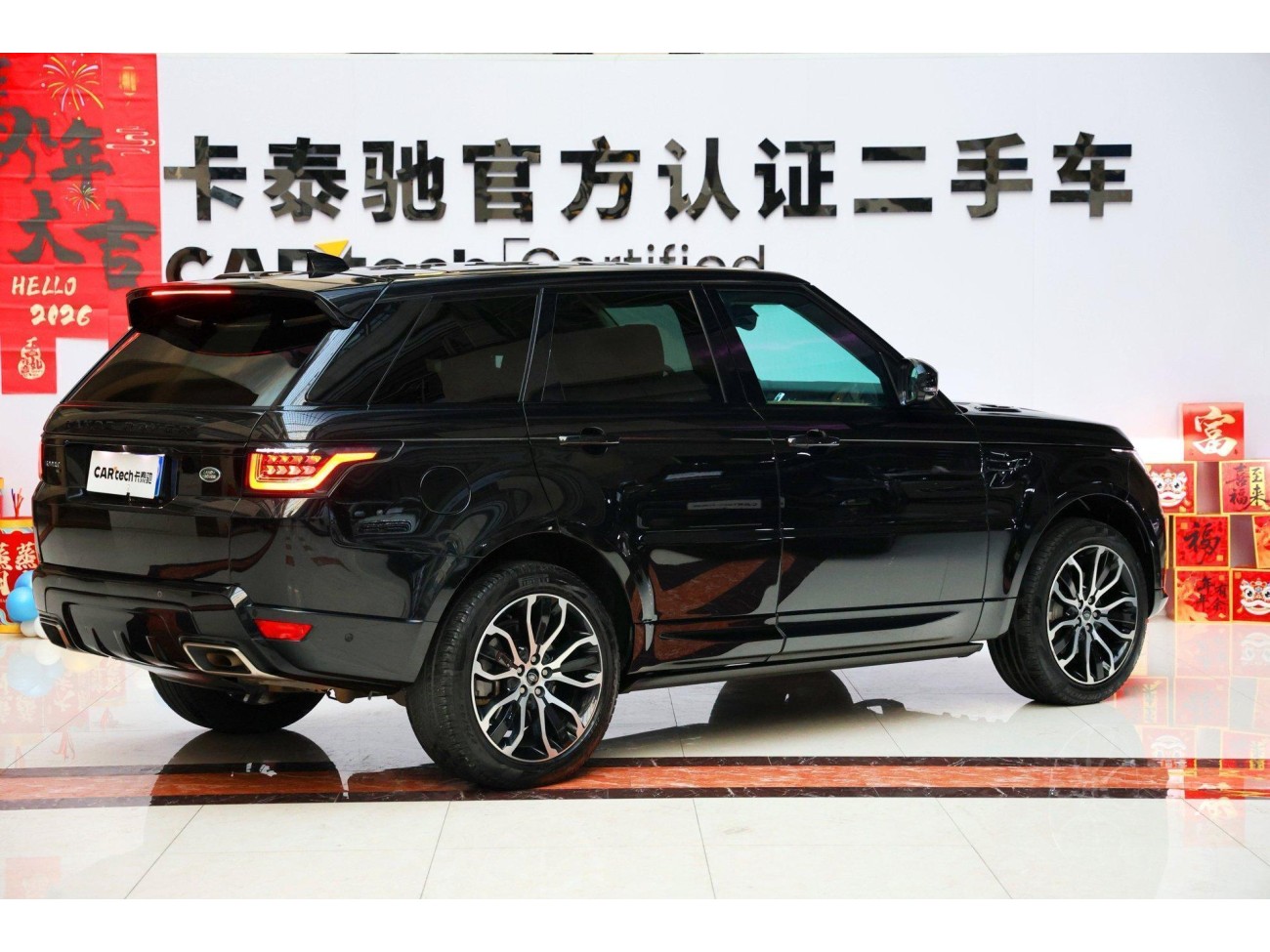 Land Rover Range Rover Sport 2022