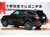 Land Rover Range Rover Sport 2022