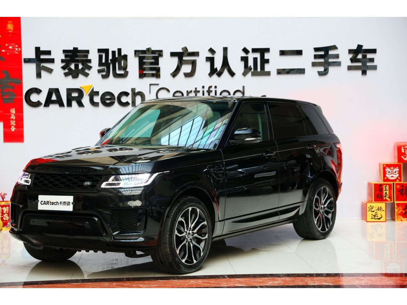 Land Rover Range Rover Sport 2022