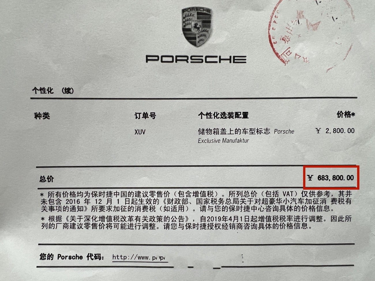 Porsche Boxster 2021