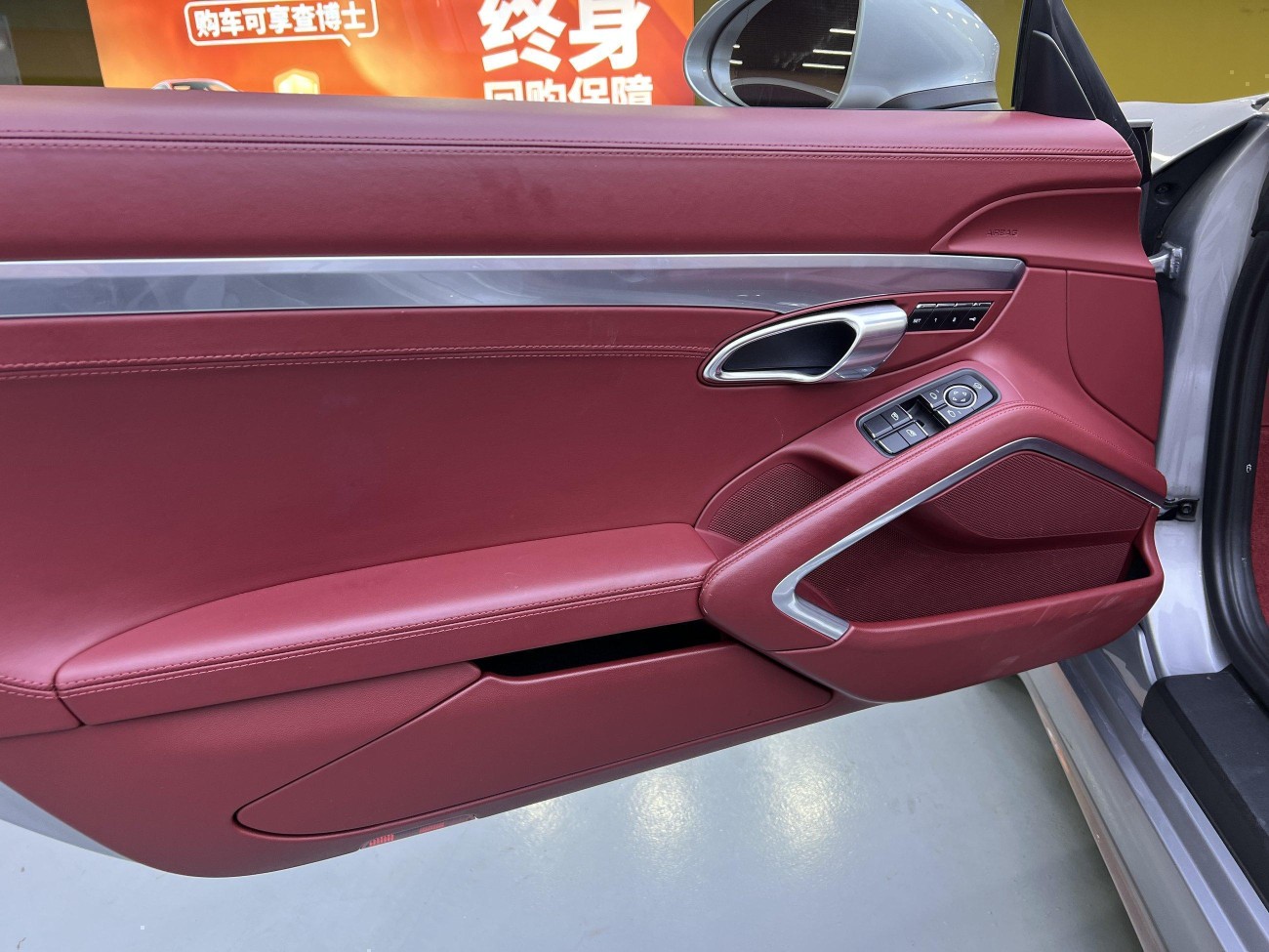 Porsche Boxster 2021