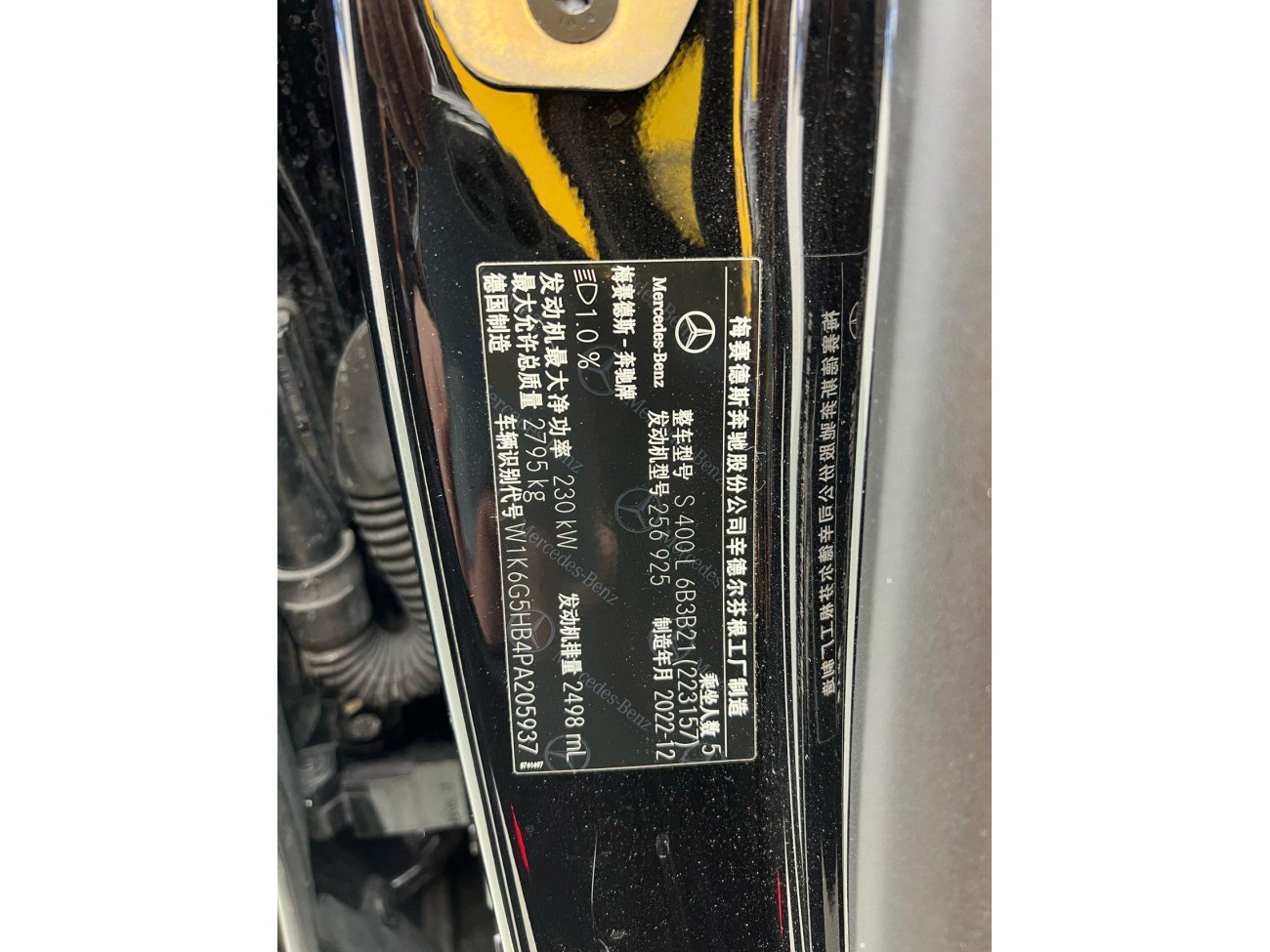 Mercedes-Benz S 400 L 2023