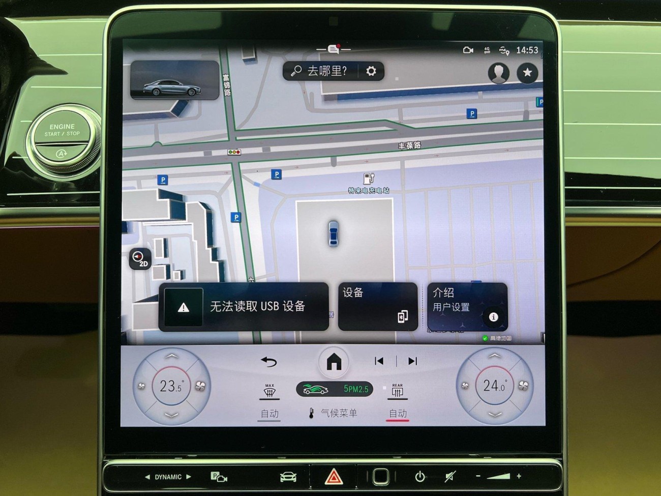 Mercedes-Benz S 400 L 2023