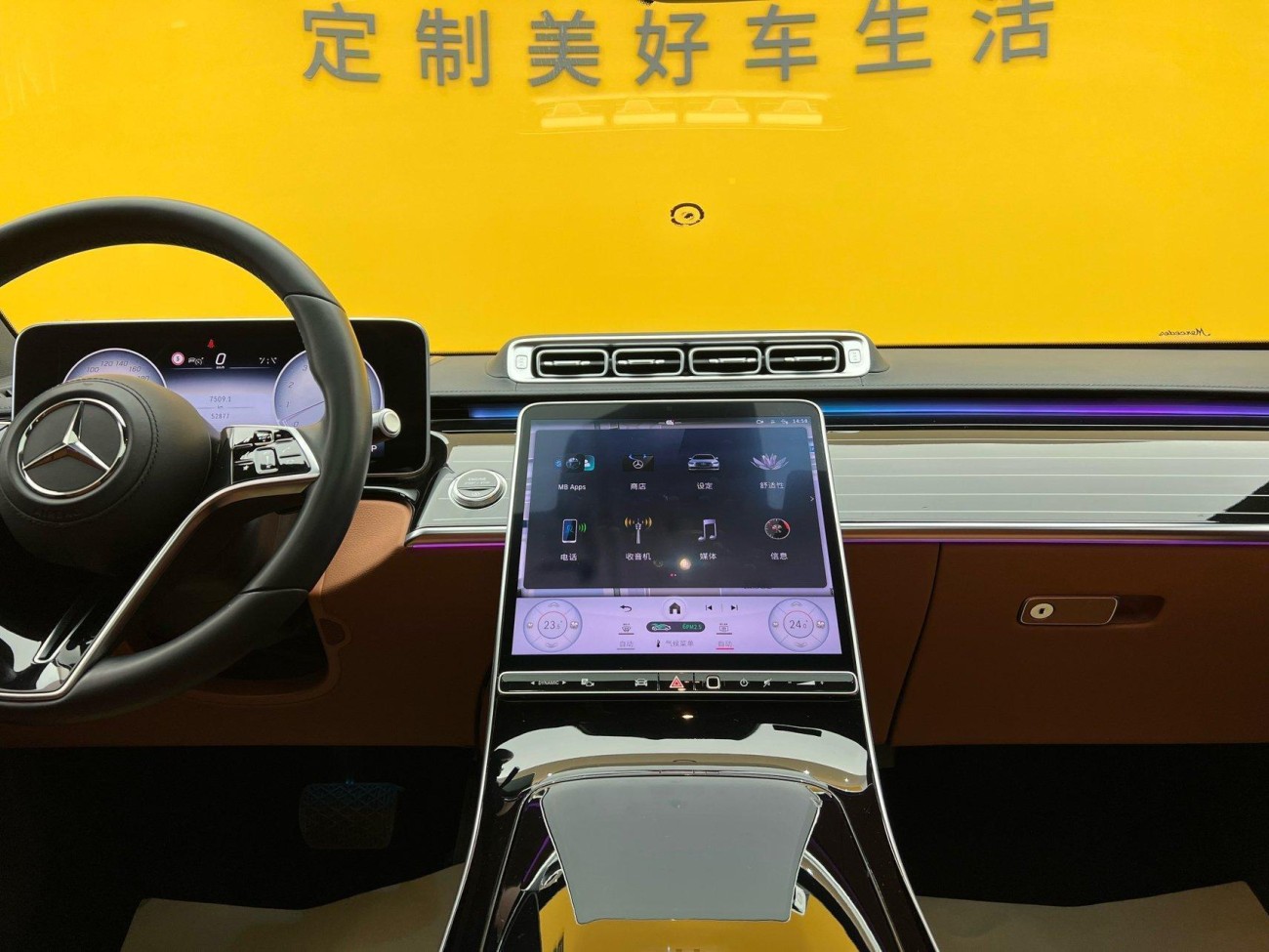 Mercedes-Benz S 400 L 2023