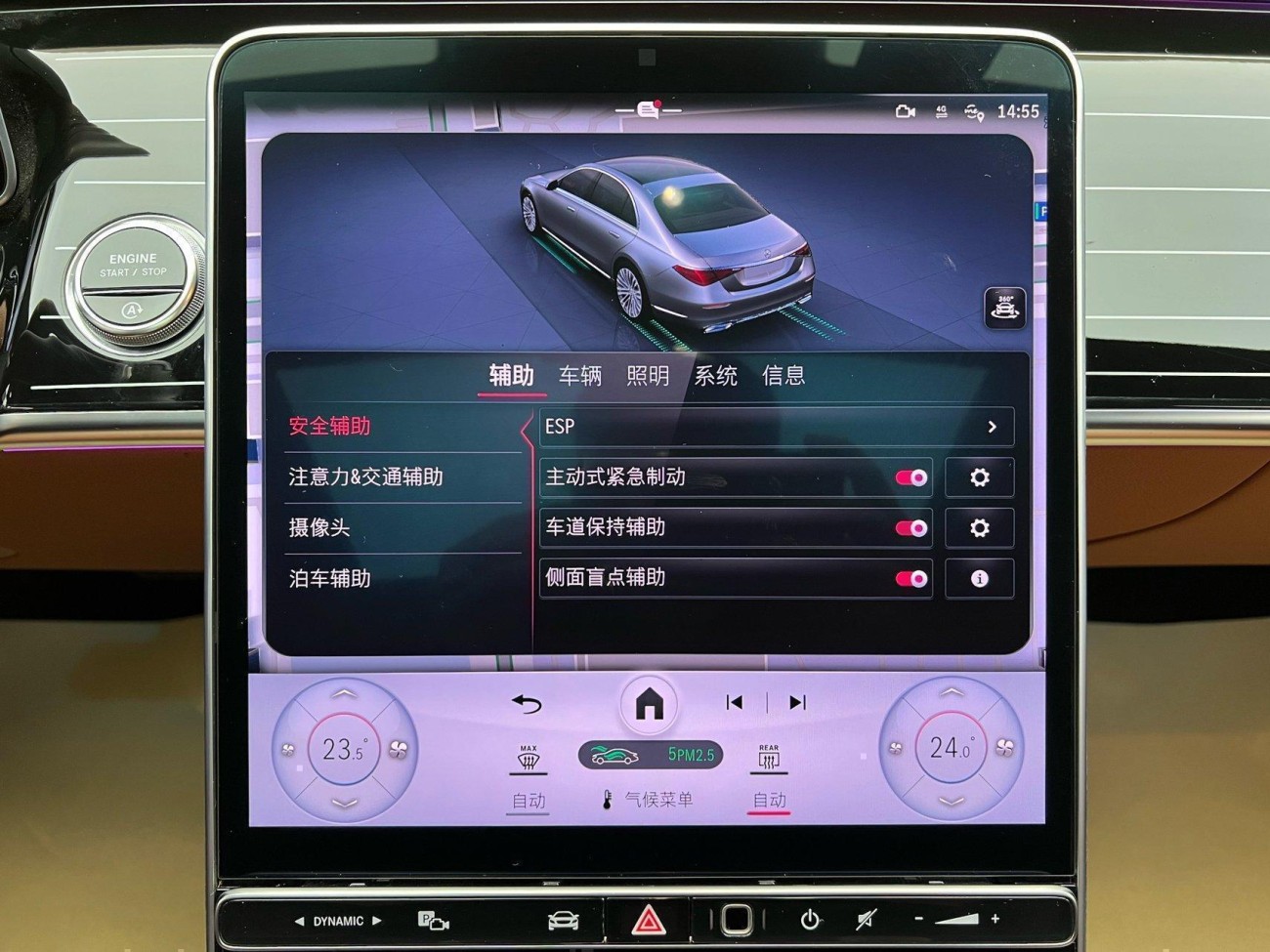 Mercedes-Benz S 400 L 2023