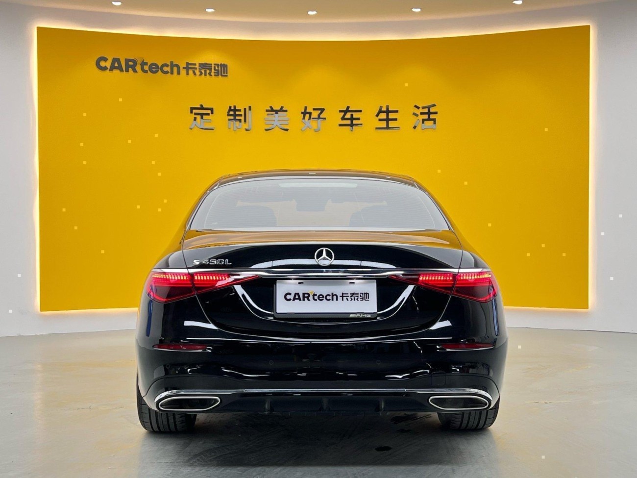 Mercedes-Benz S 400 L 2023