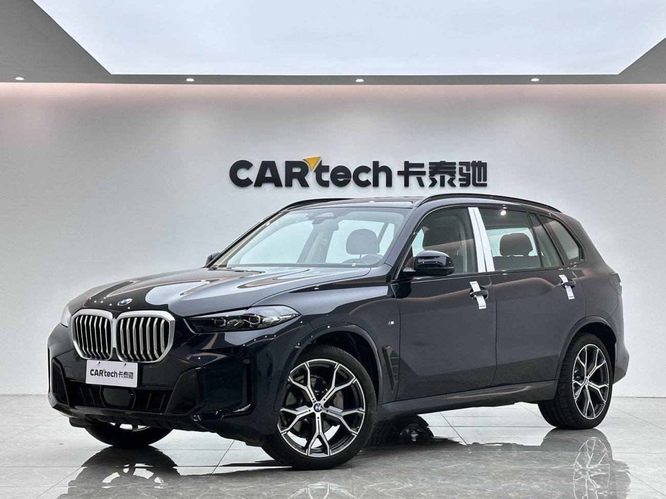 BMW X5 2023