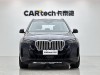 BMW X5 2023