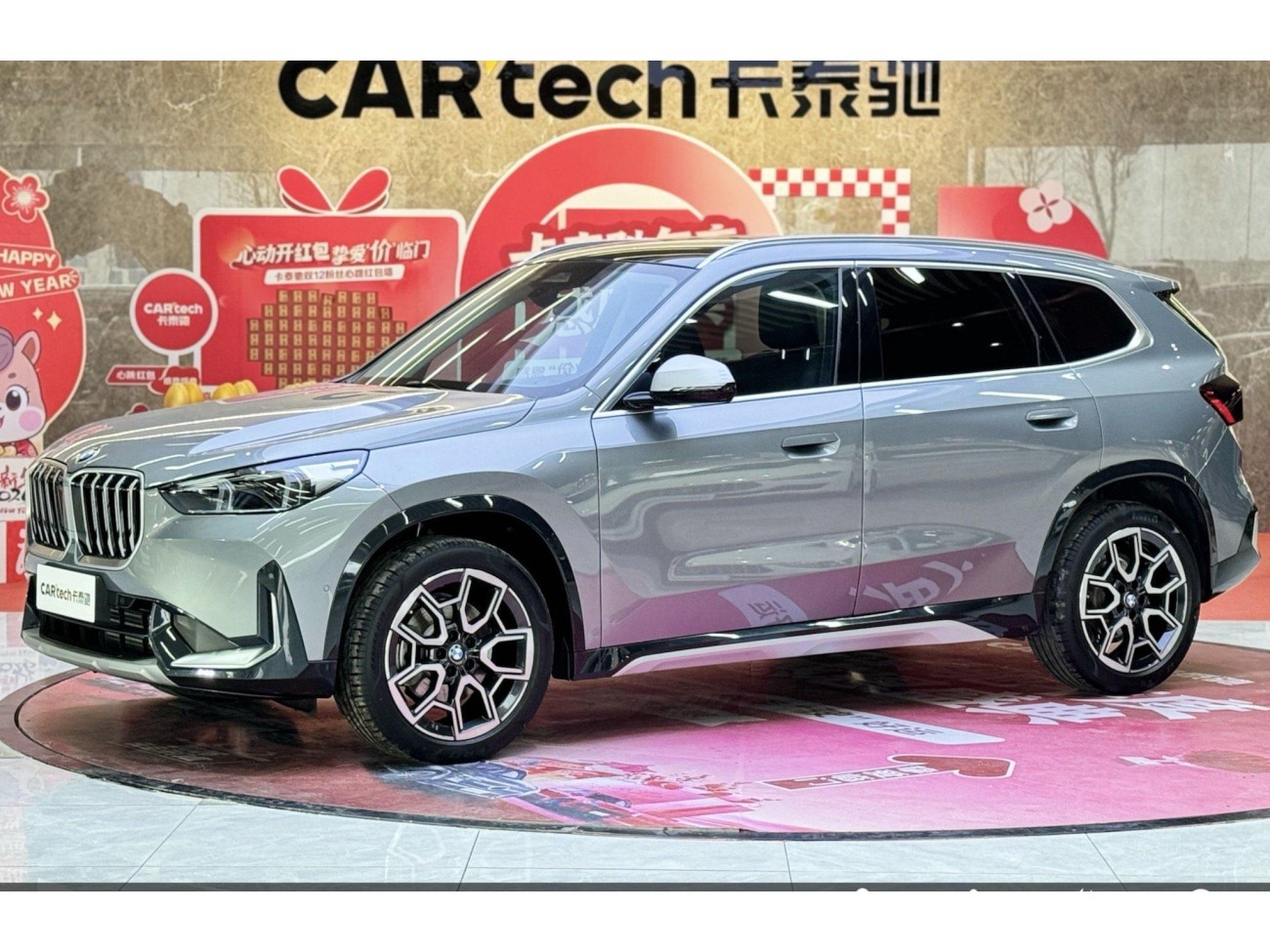 BMW X1 2024