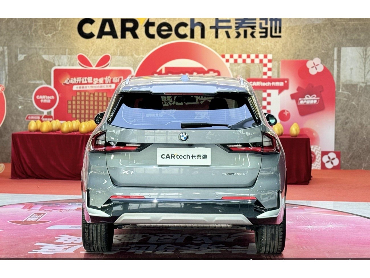 BMW X1 2024