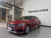 Mercedes-Benz C 200 L 2018