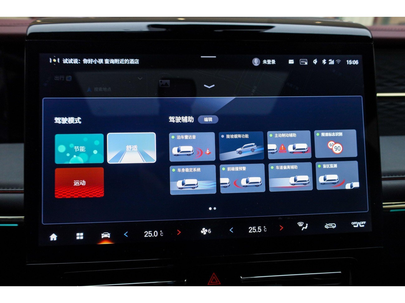 Trumpchi M8 2023