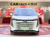 Trumpchi E9 2023