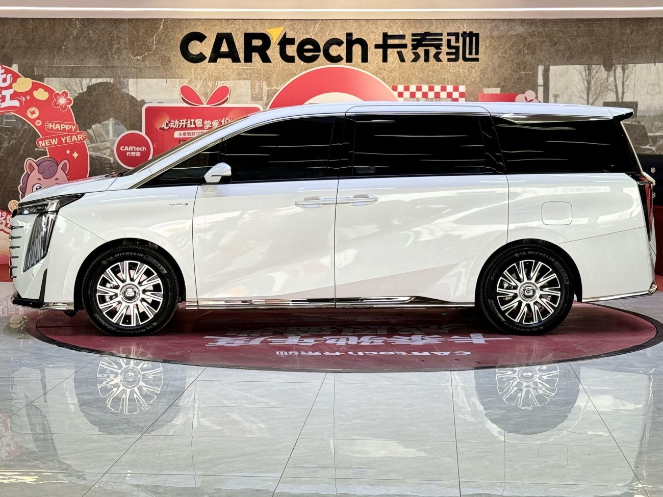 Trumpchi E9 2023