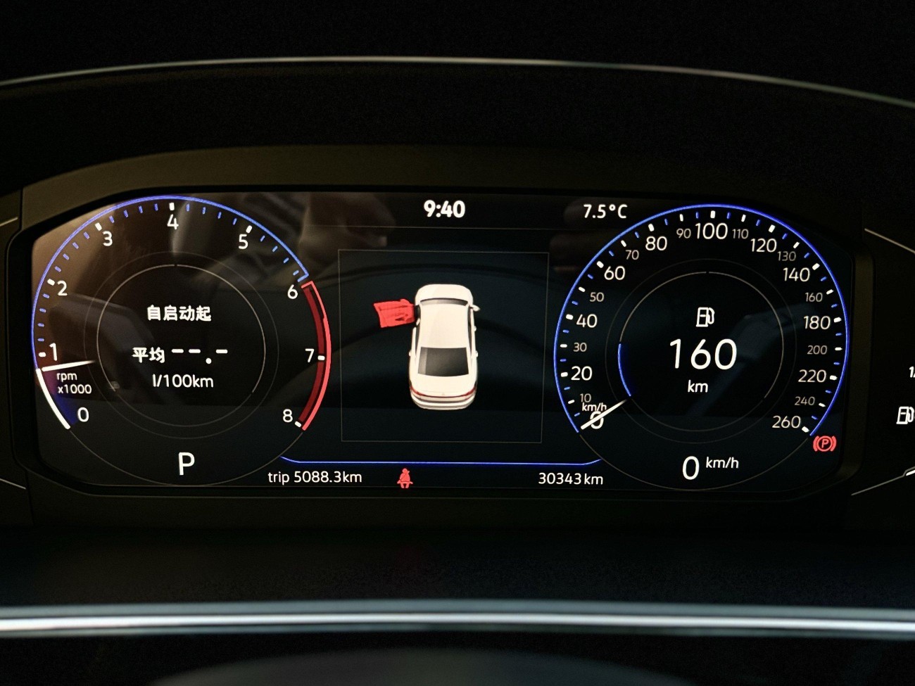 Volkswagen Passat 2024