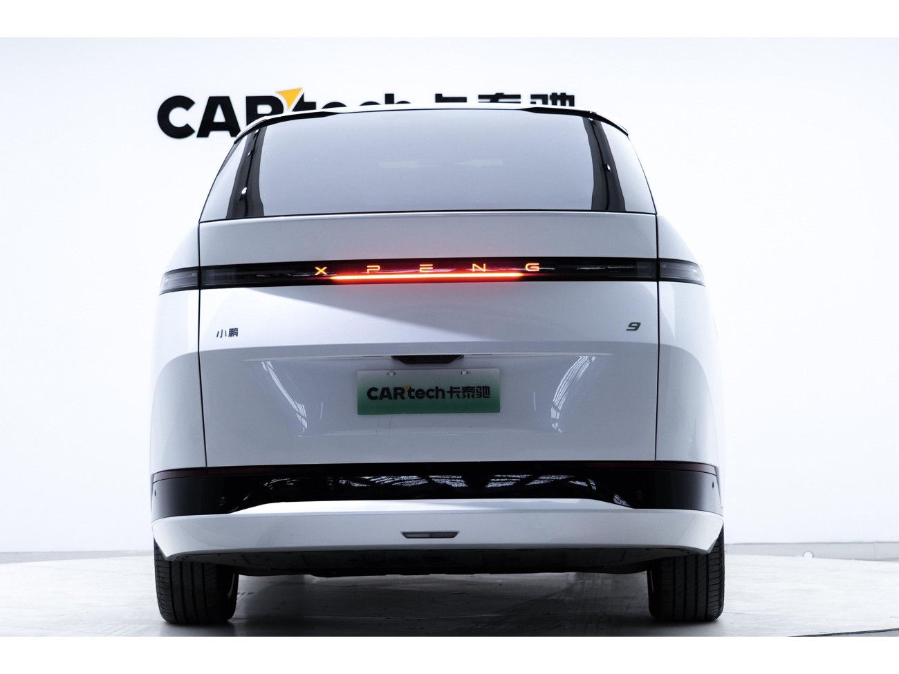 Xpeng X9 2025