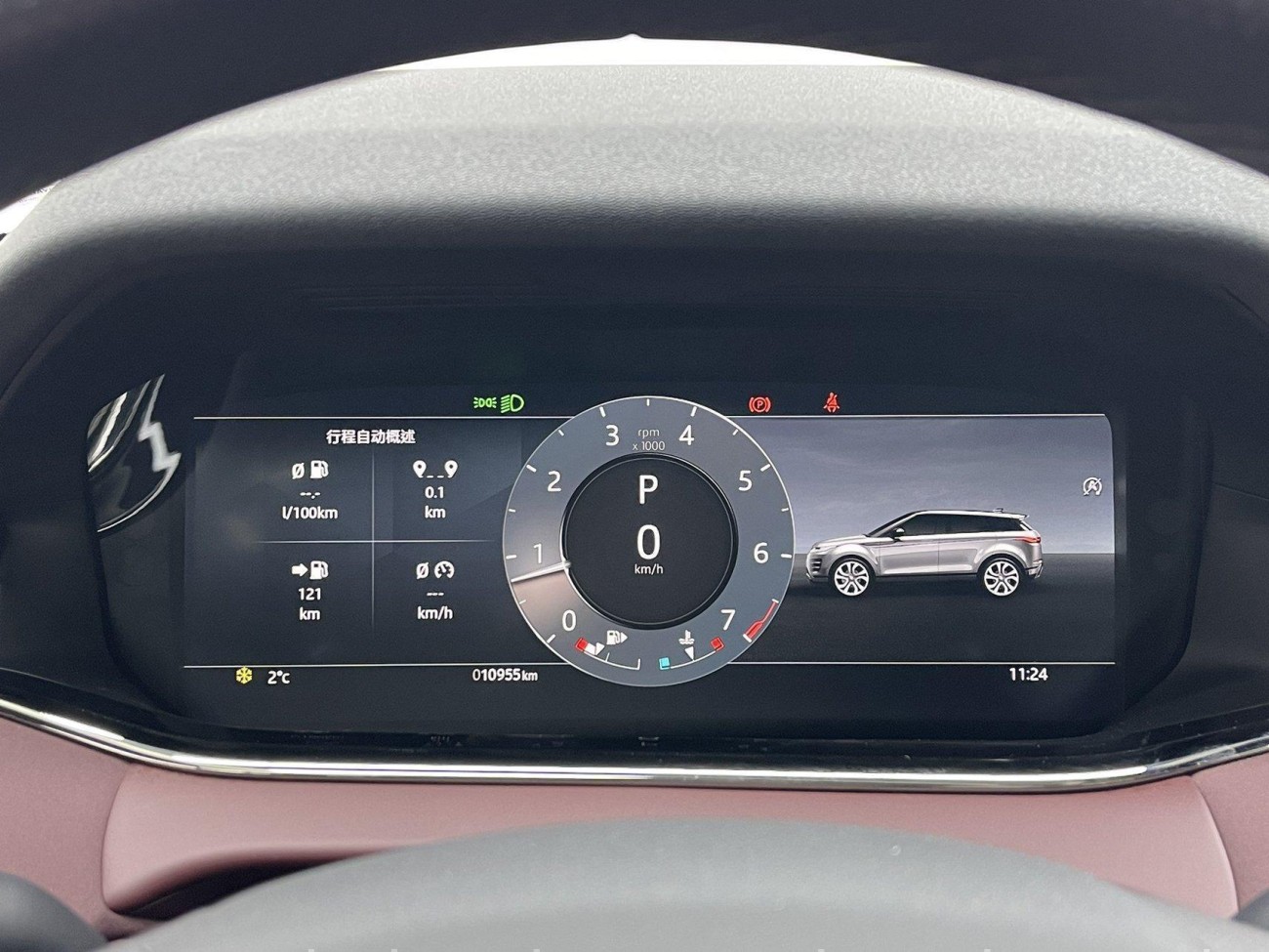 Land Rover Range Rover 2024