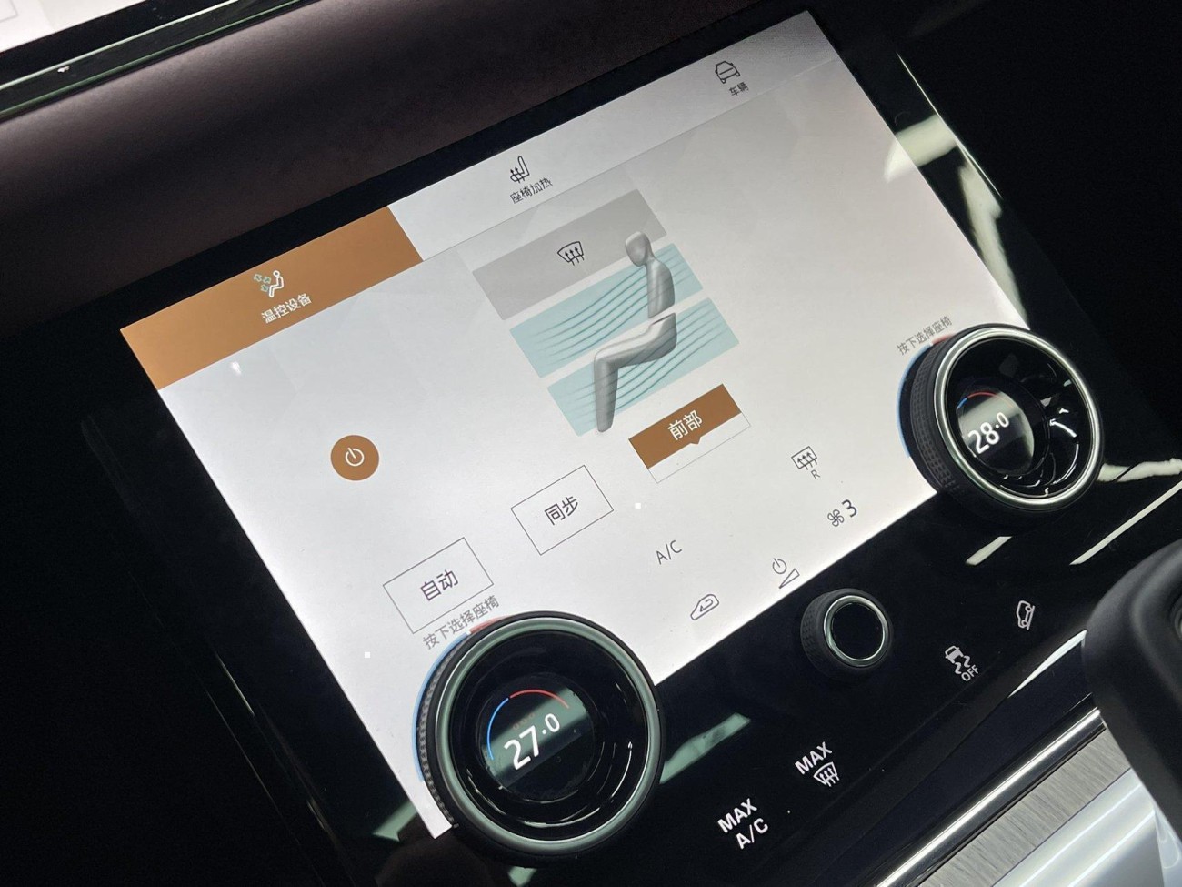 Land Rover Range Rover 2024