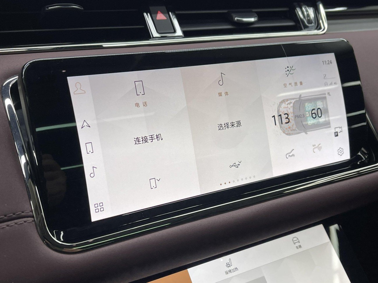 Land Rover Range Rover 2024