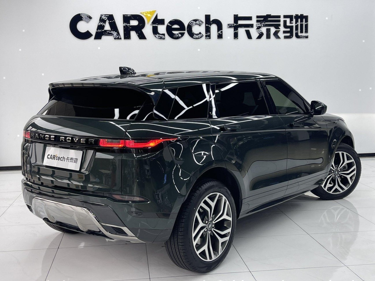 Land Rover Range Rover 2024