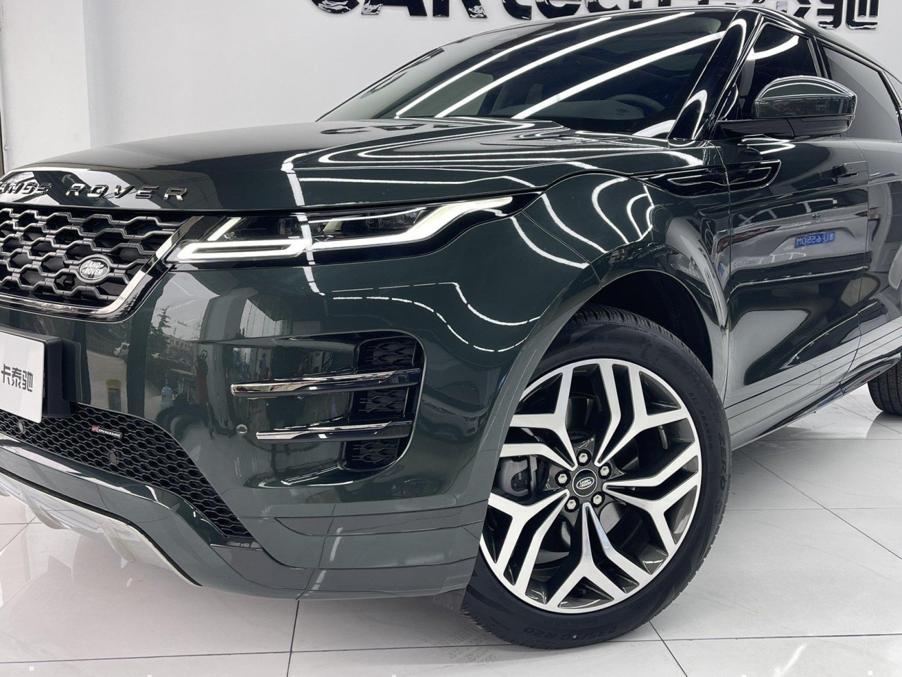 Land Rover Range Rover 2024