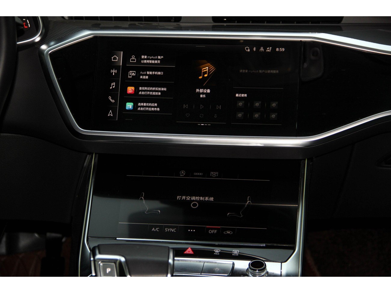 Audi A6L 45 TFSI 2025