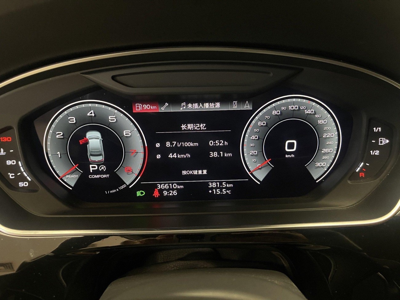 Audi A8L 45 TFSI 2023