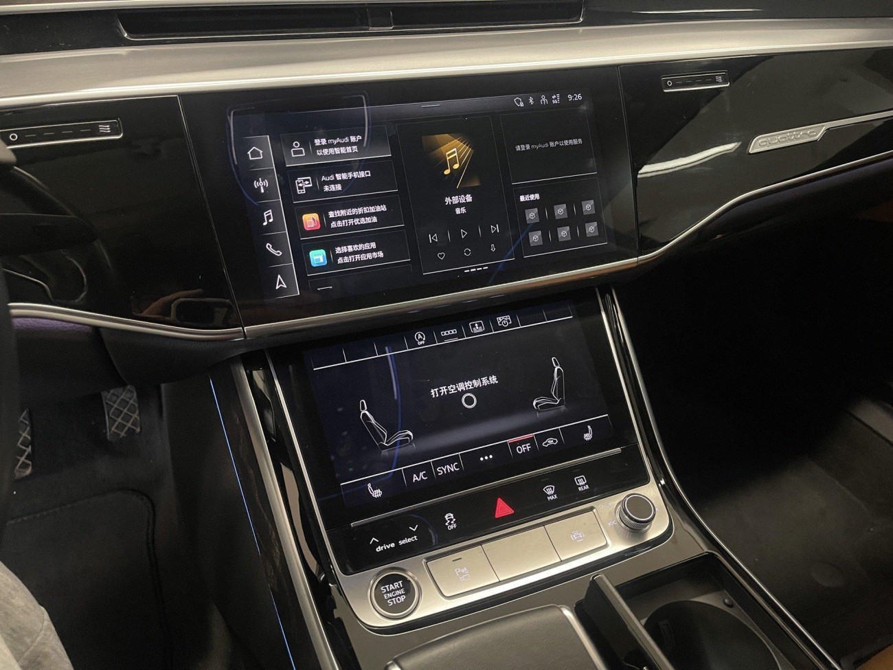 Audi A8L 45 TFSI 2023