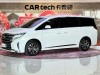 Trumpchi M8 2023