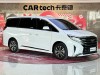 Trumpchi M8 2023