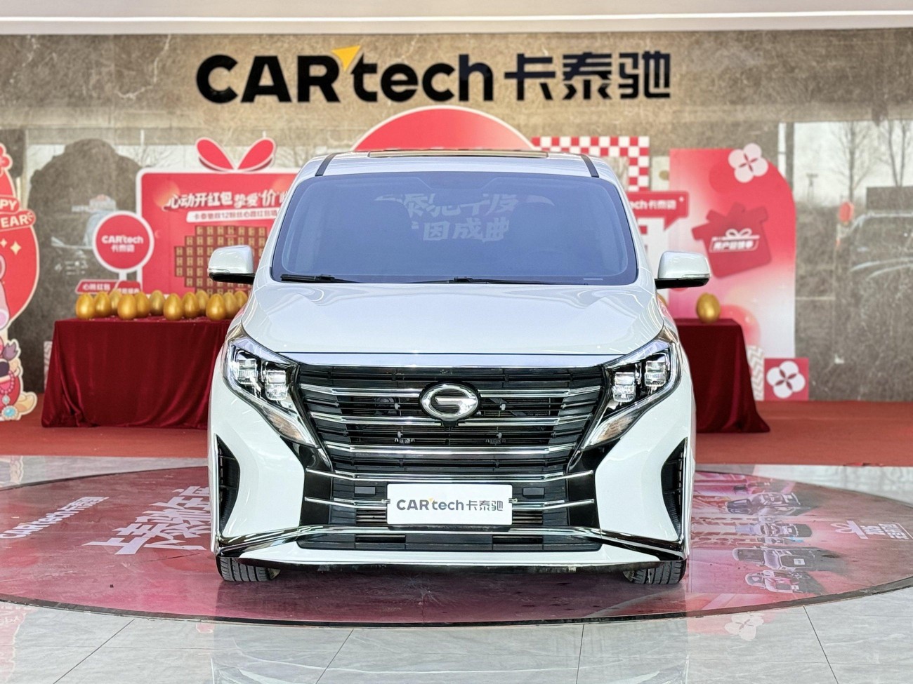 Trumpchi M8 2023