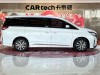 Trumpchi M8 2023