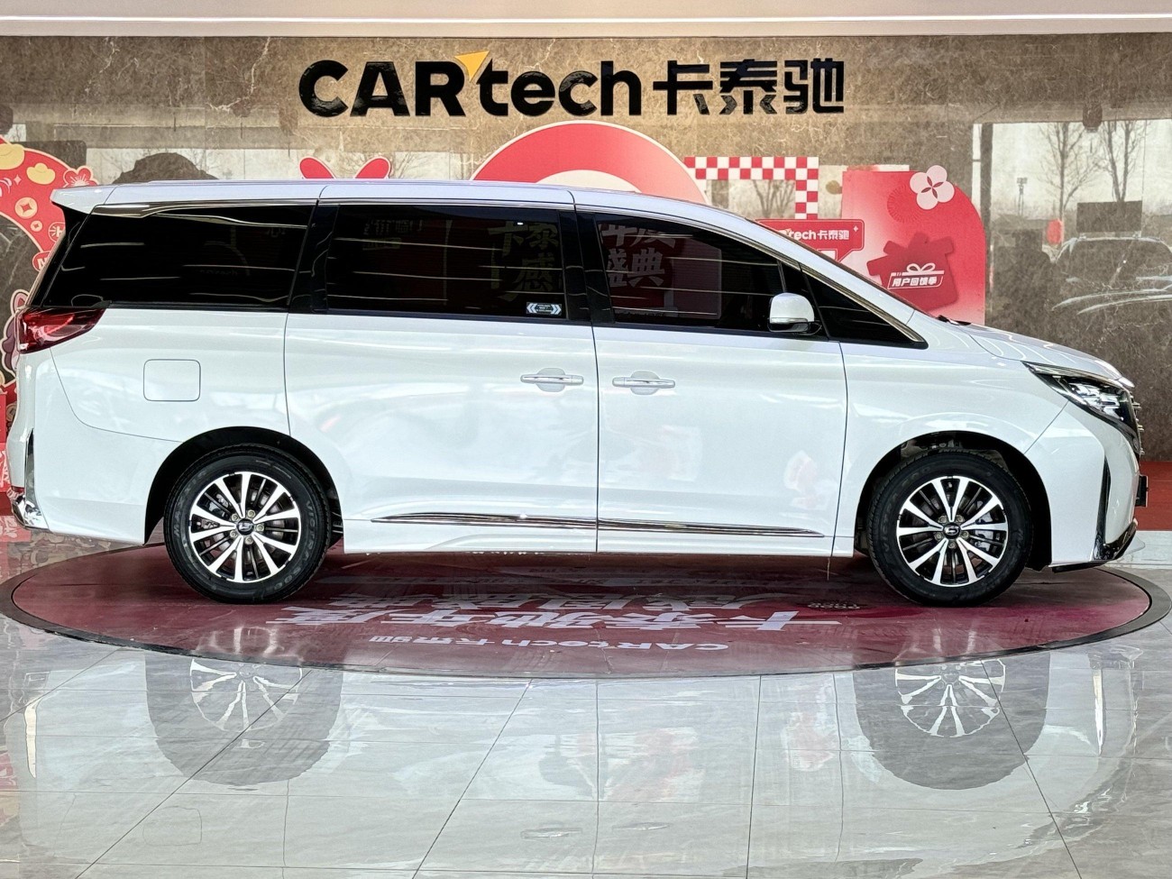 Trumpchi M8 2023