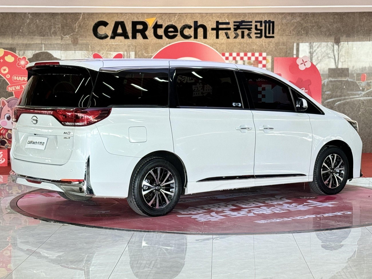 Trumpchi M8 2023