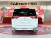 Trumpchi M8 2023