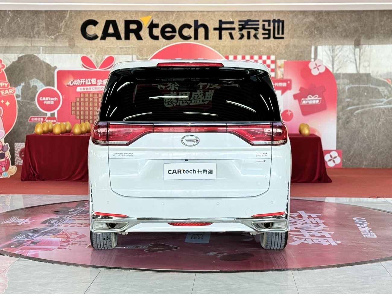 Trumpchi M8 2023