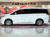 Trumpchi M8 2023