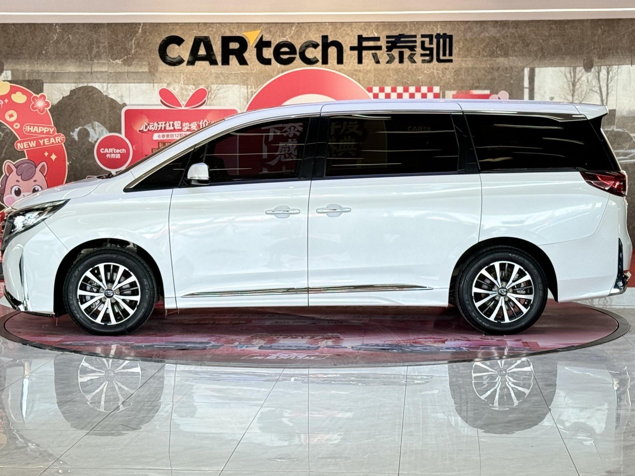 Trumpchi M8 2023