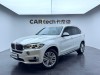 BMW X5 2017