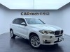 BMW X5 2017