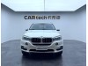 BMW X5 2017