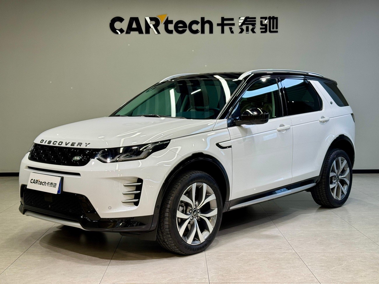 Land Rover Discovery Sport 2024