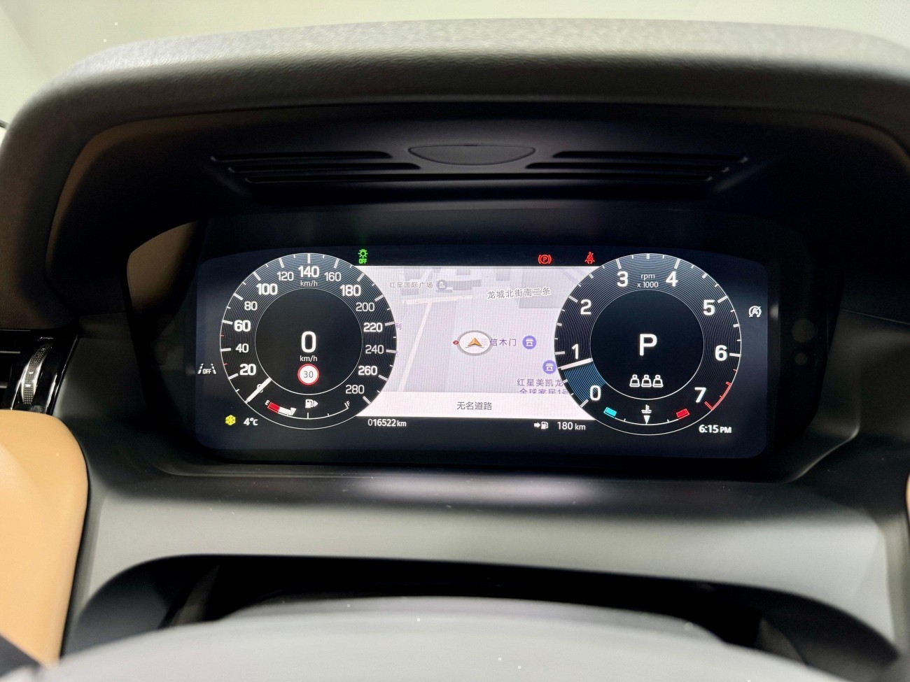 Land Rover Discovery Sport 2024