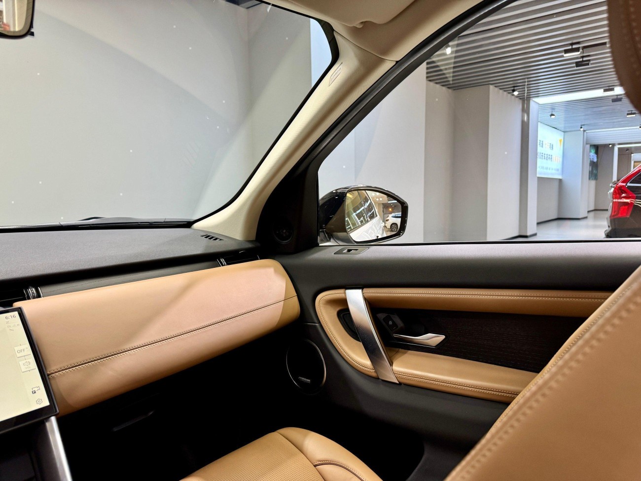 Land Rover Discovery Sport 2024