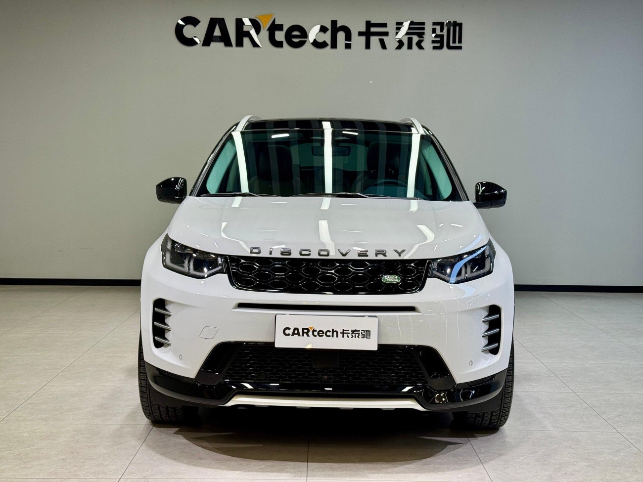 Land Rover Discovery Sport 2024