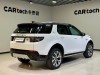 Land Rover Discovery Sport 2024